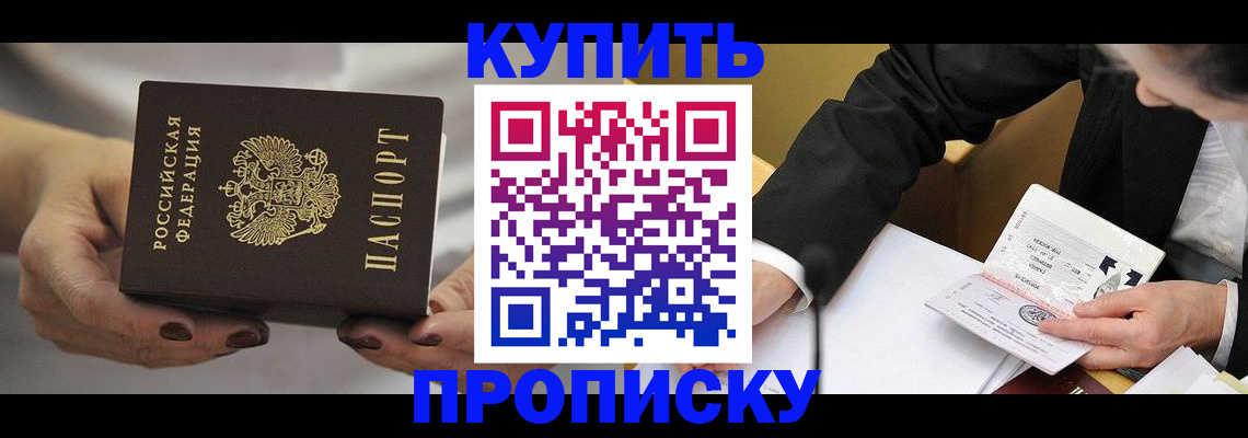 регистрация для дет. сада в Старой Руссе